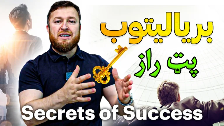 SSYouTube.online_Unlocking the Secret to True Success  Pashto Speech  هغه راز چې د بریا دروازې پرانیزي…_1080p